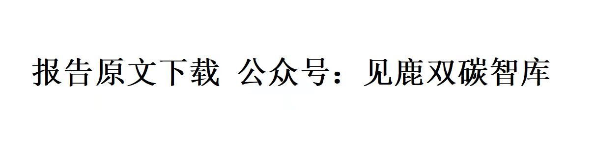 能源互联网交易平台技术要求