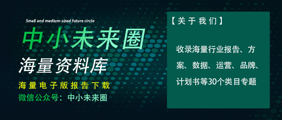 2024能源互联网交易平台技术要求