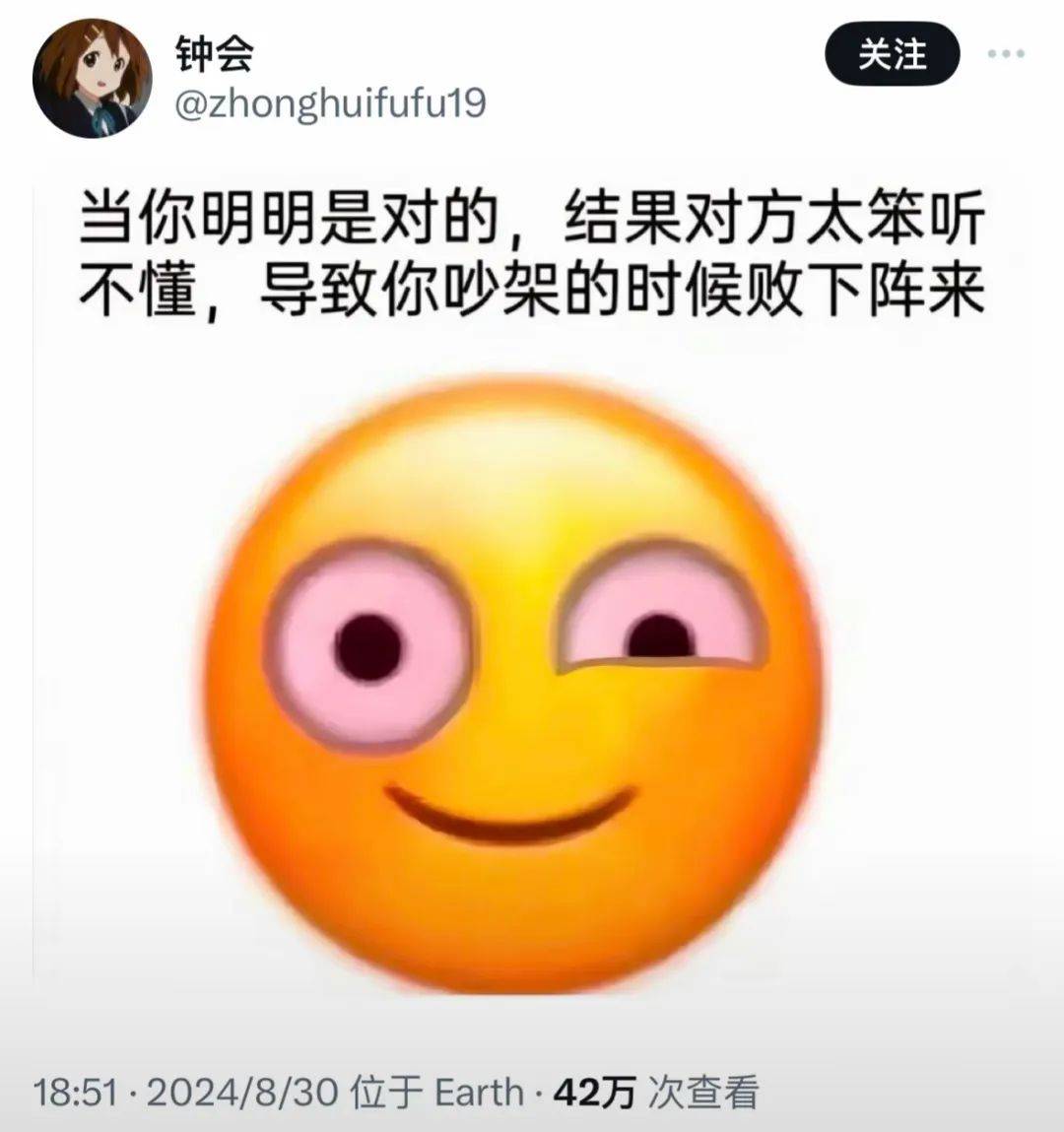 OK，上个网被确认是轻微智障