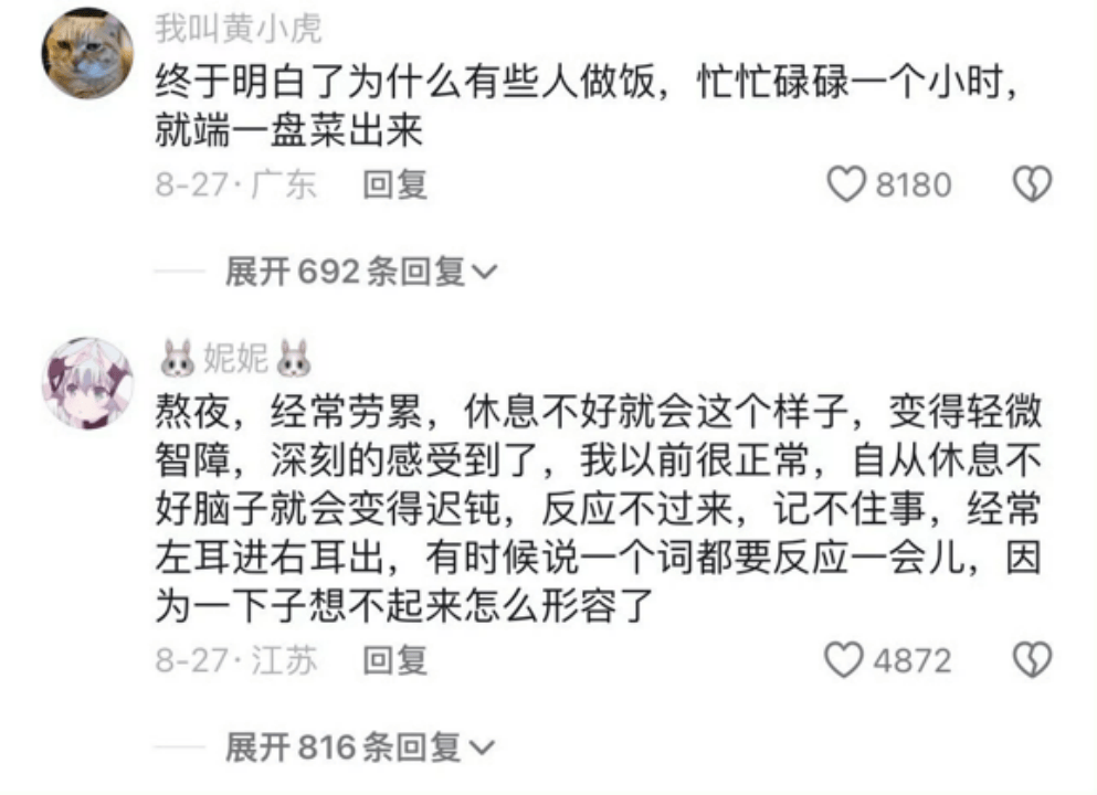 OK，上个网被确认是轻微智障