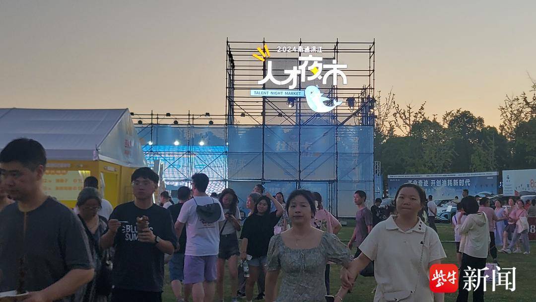 三大招聘平台现场辅导，南通夏日人才夜市“出摊”啦