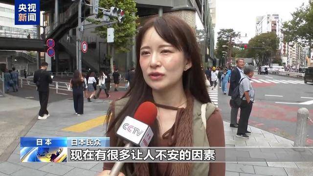 日本众议院选举结果揭晓 执政联盟大幅失去议席