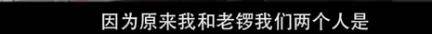 他们那么幸福恩爱，怎么突然离婚了……