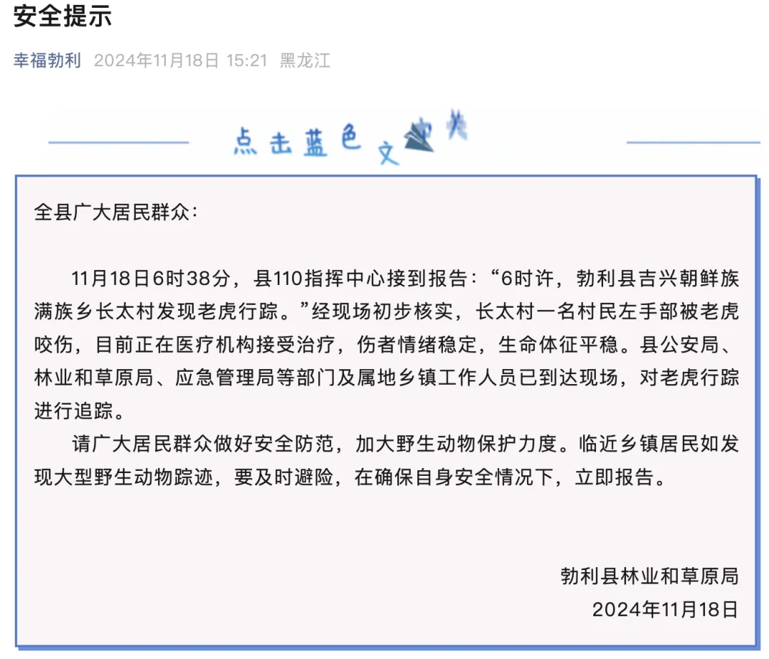 成都街头持械伤人致死，朱某某（男，35岁）被刑拘！【新闻速览】