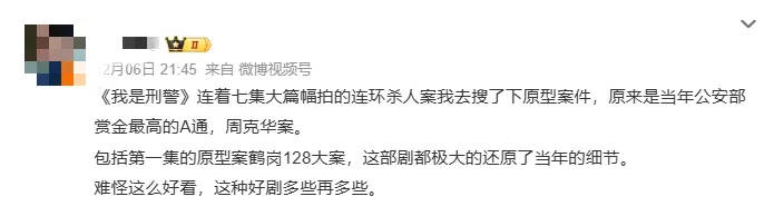 正火爆出圈，她开账号自曝是他的情人！律师回应