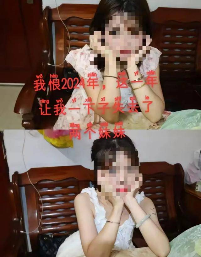 “男子杀害两姐妹后自杀”？广东中山多方回应