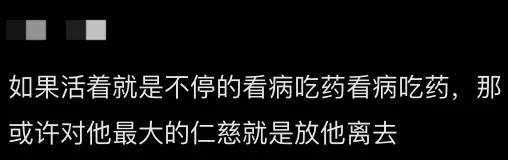 痛心消息传来！他已确认离世，年仅18岁