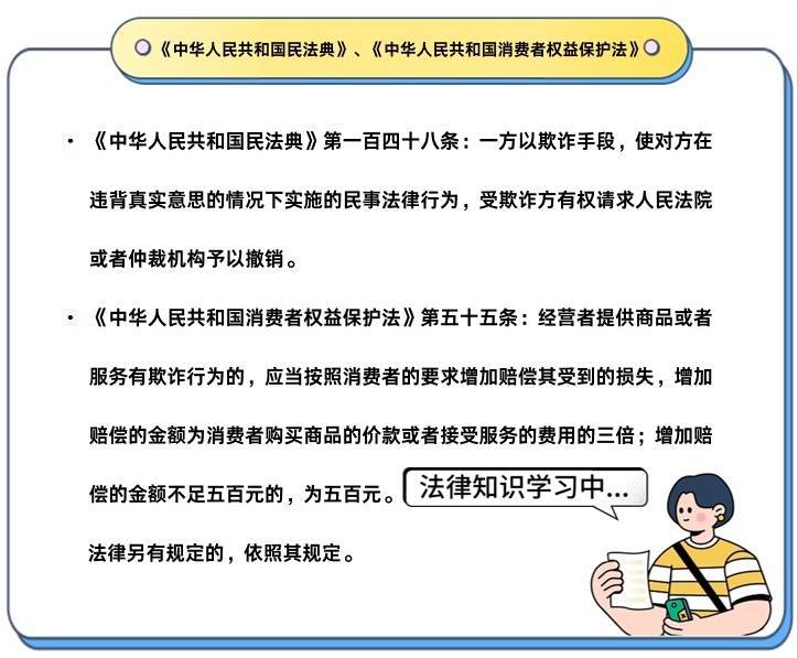 “顶配”变“低配”，网购电脑“货不对板”要求三倍赔偿！法院判了