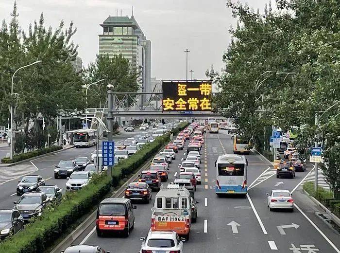 即日起，北京将抓拍变道不打灯、夜间不开灯、连续变道等这些交通违法！