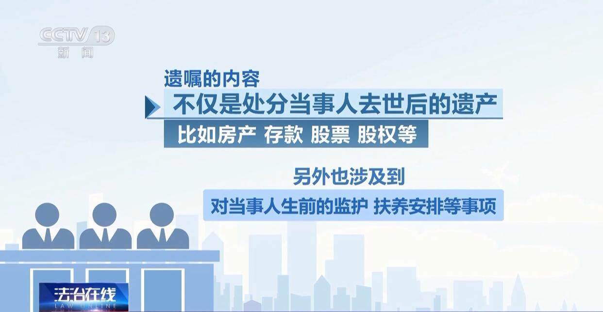 独身女子病逝后叔姑舅姨9人争遗产，房产为何收归国家？案例释法→