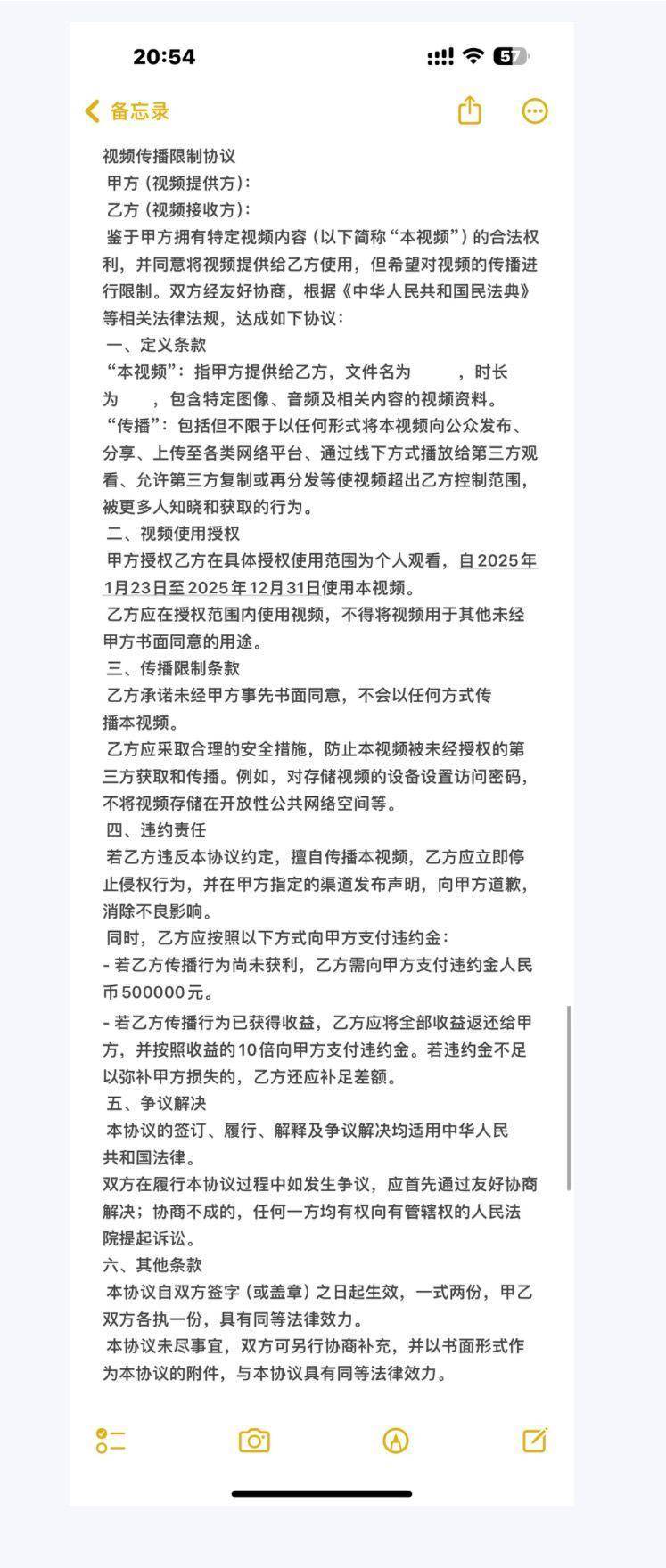 千万粉丝训犬师网红潘宏账号内容被一夜清空，园区所在地官方：正调查