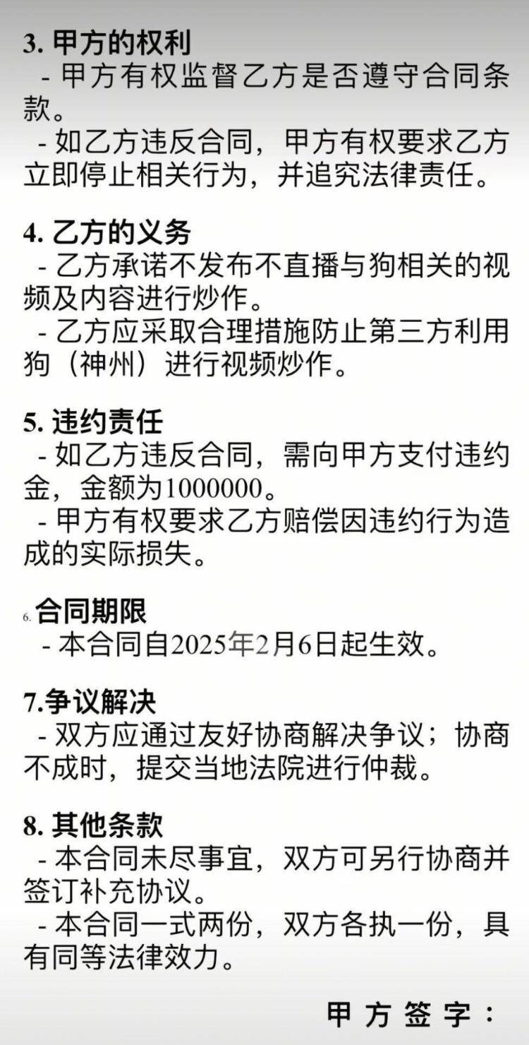 千万粉丝训犬师网红潘宏账号内容被一夜清空，园区所在地官方：正调查