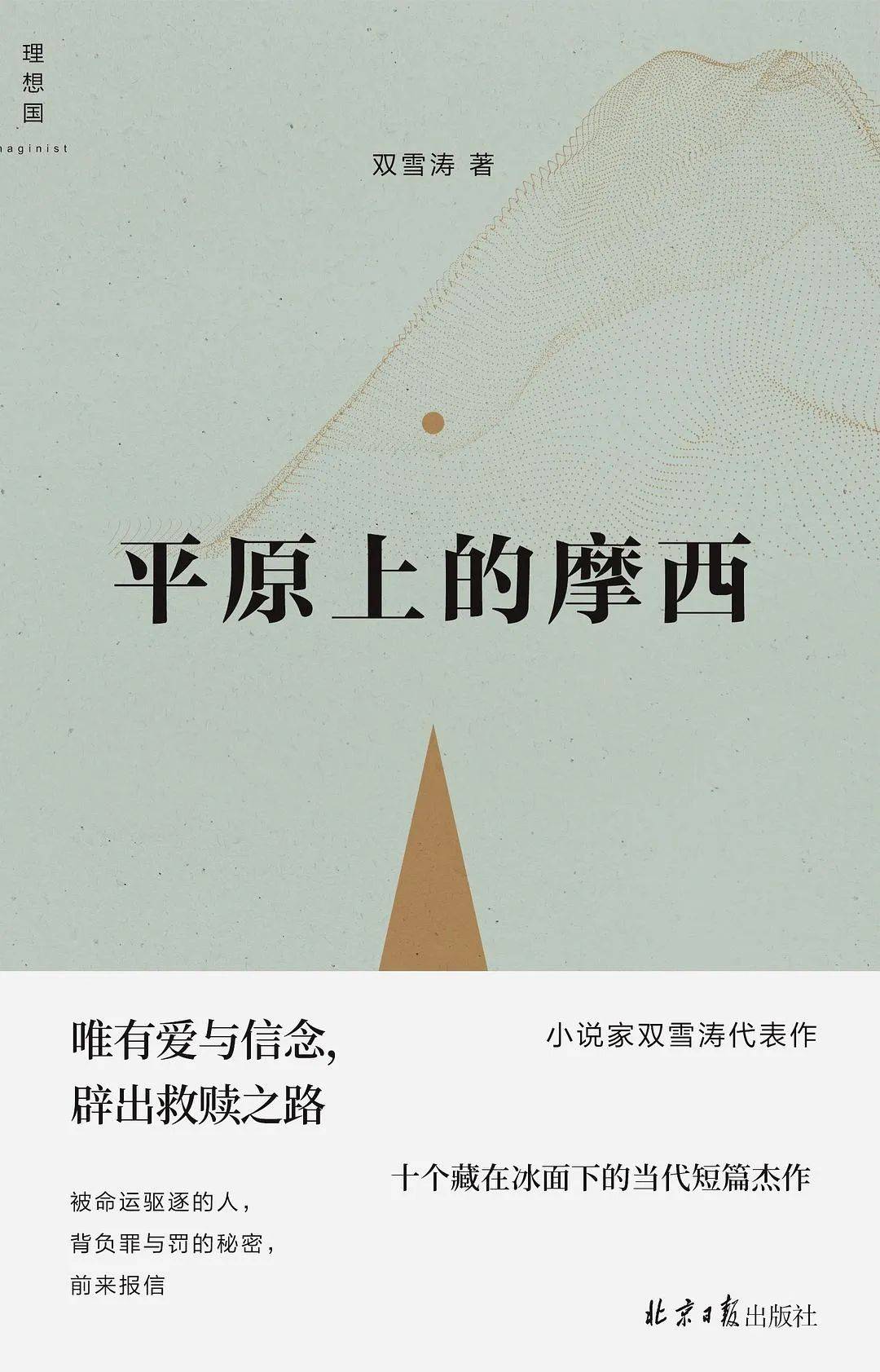 俩“谋女郎”主演电影双双扑街，明星阵容强大的国产文艺片为何失去观众？