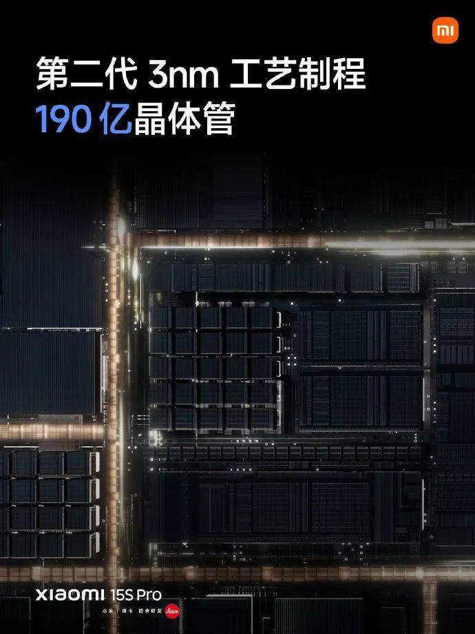 雷军发文称芯片团队实力相当强，Arm官网：玄戒O1芯片由小米自主研发