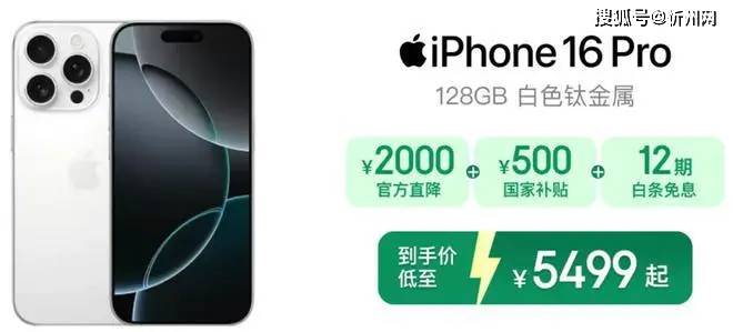 618刚启动，华为和苹果就杠上了：全线降价你选谁？