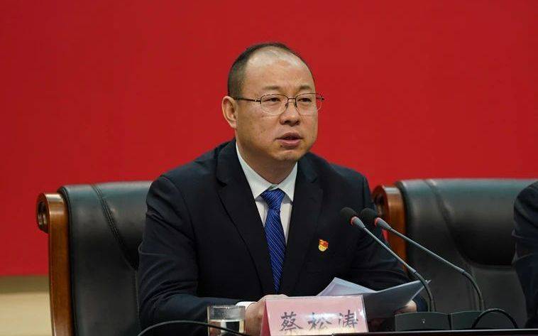 蔡松涛，新职明确