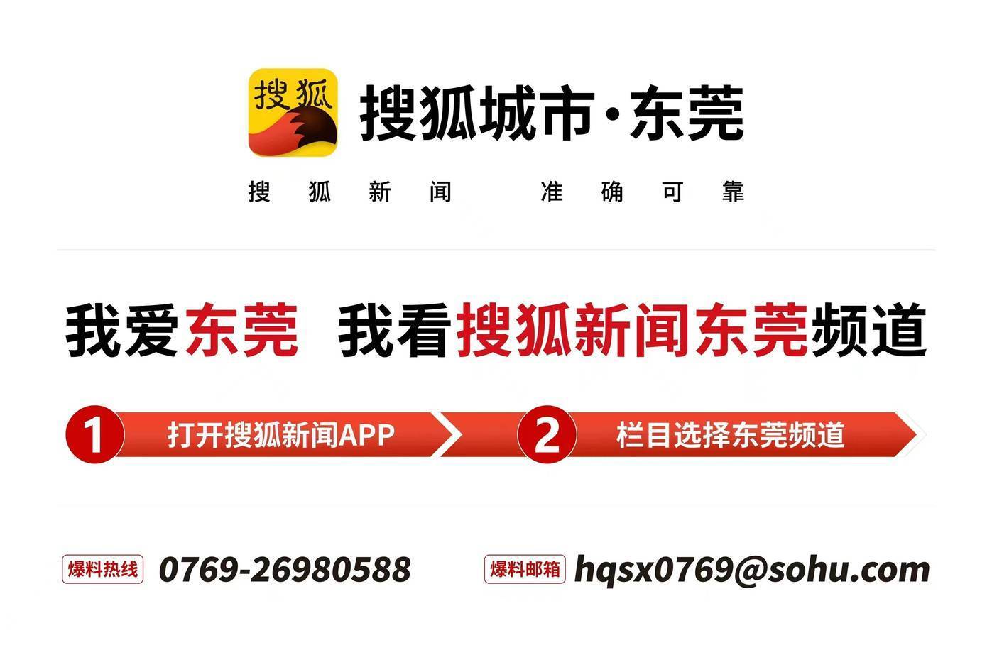 护航“百千万工程” | 大朗社区开展电动车经营场所消防安全隐患排查整治工作
