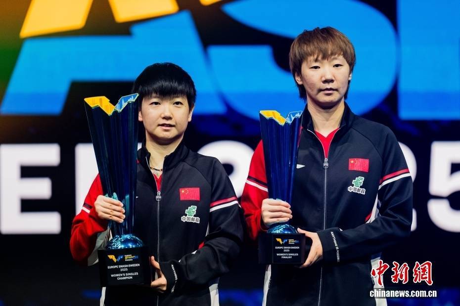 WTT欧洲大满贯瑞典站：孙颖莎4：2战胜王曼昱 获得女单冠军