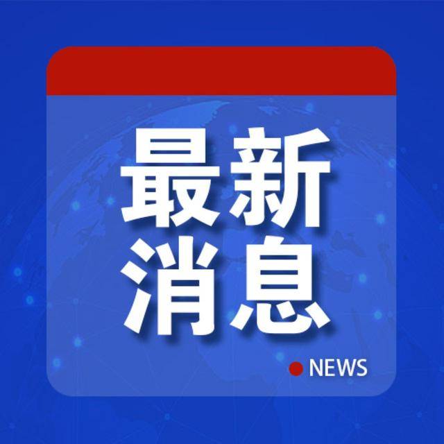 耿爽：某个常任理事国强行推动关闭，令人失望