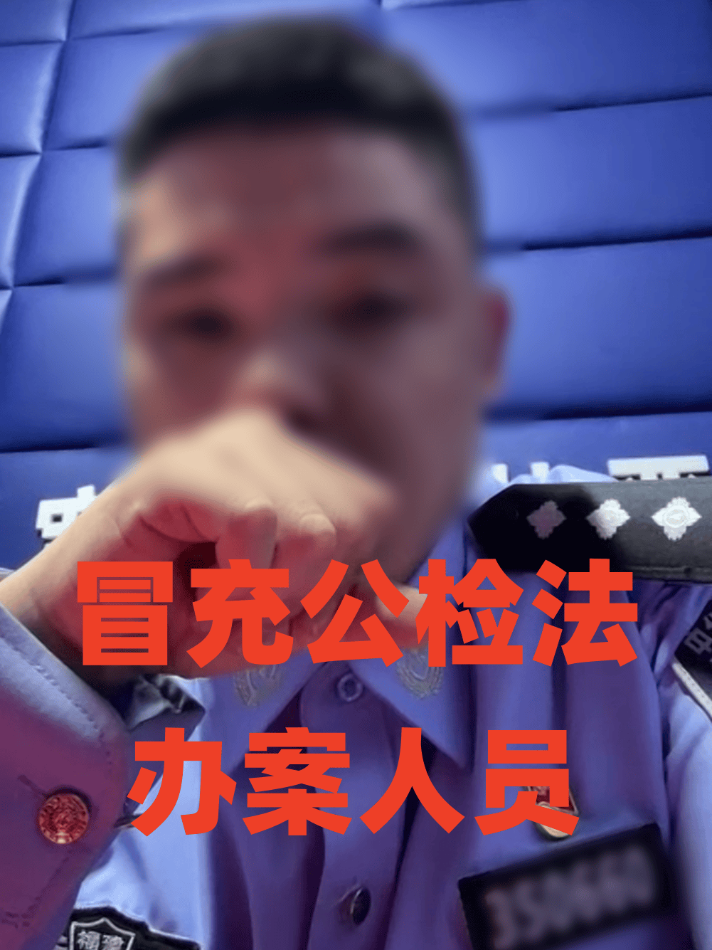 女子从香港紧急来厦门，直接到派出所！真相曝光……