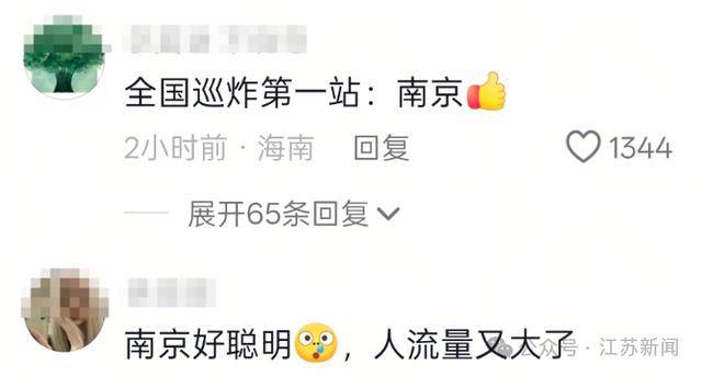 “鸡排哥”将去南京炸鸡排，网友：全国巡炸开始了？