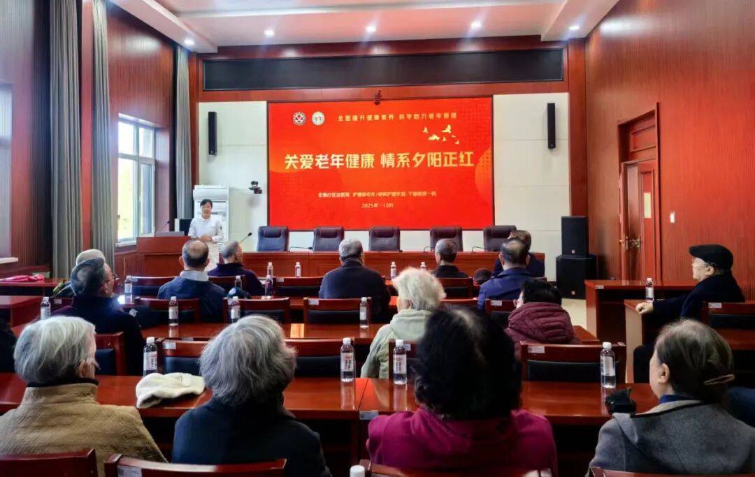 情暖重阳送健康，爱暖夕阳护安康！
