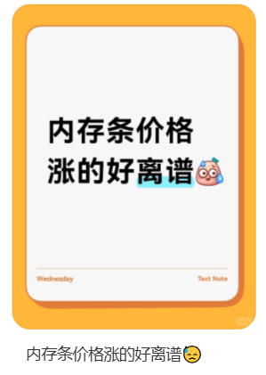 价格翻倍!华强北集体暴涨!深圳卖家:不敢囤货,但可能更贵