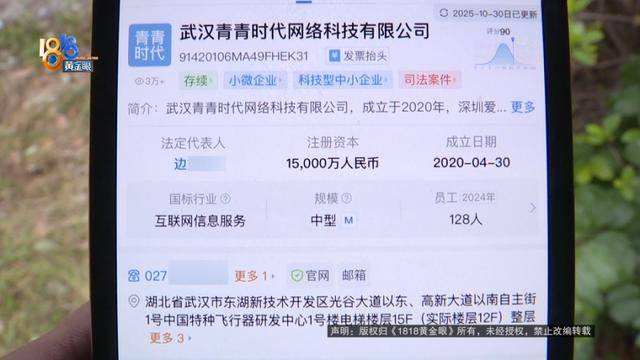 买了66台苹果手机总价50多万!男子放在平台出租,如今租金拿不到,手机也要不回来