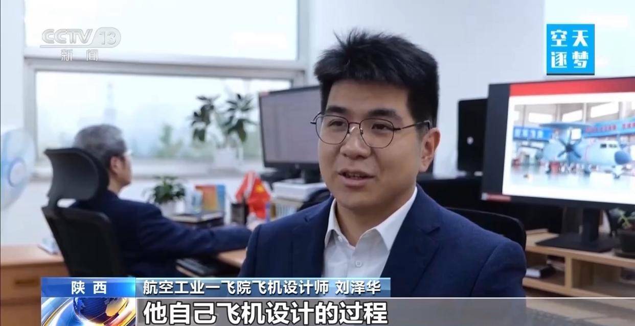 “哪吒”!福建舰舰载机空警-600为何得此昵称?