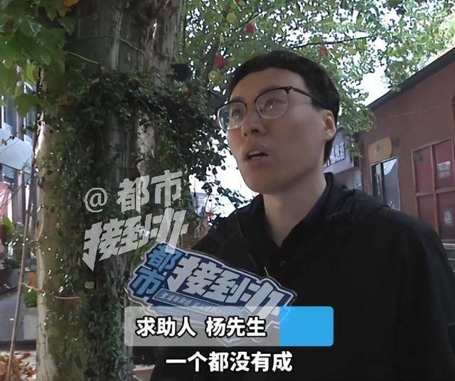 “太直男,情商低?”35岁大学老师花7980元相亲,连见6位女生全被拒,要求机构退款