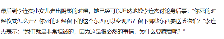 考古|李连杰晒游泳照状态重返巅峰！武打多年受伤频繁又患甲亢，功夫皇帝一路走来太不易