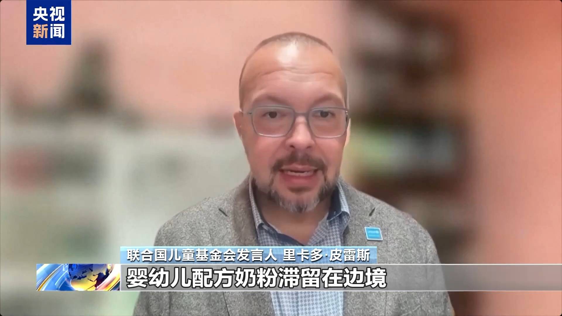 视频丨联合国儿基会呼吁以色列放行人道主义物资