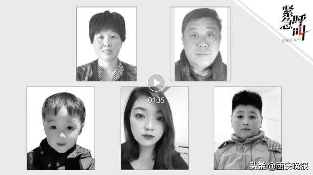 “河北邢台一家五口被害案”将开庭，被害人家属发声