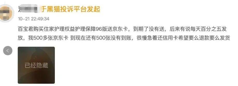 知名平台突然爆雷!人去屋空!不少人慌了:刚付了钱