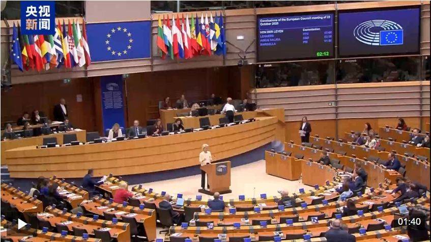 俄方警告欧盟:不得没收或动用!乌军:袭击俄炼油厂!乌克兰大部分地区将轮换停电