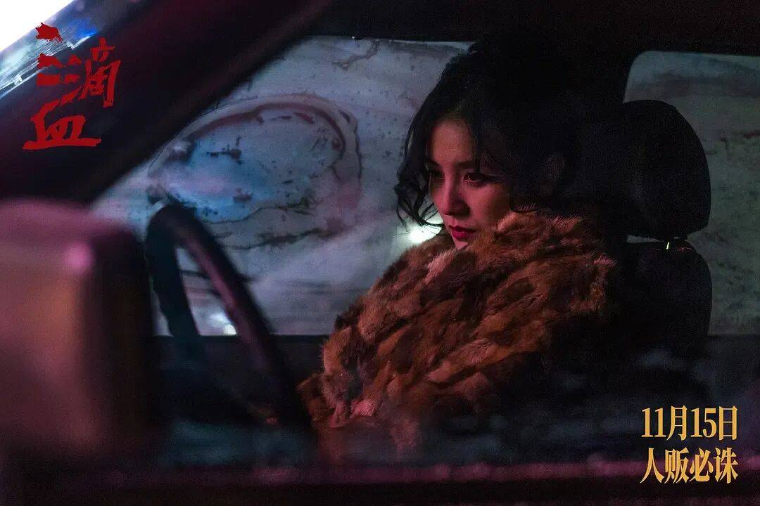 新片《三滴血》票房口碑均失利,电视巨星胡歌的电影大男主之路为何不太顺?