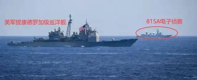 美国纪录片：看到中国815舰一过来，吓的美军全舰禁用手机和蓝牙