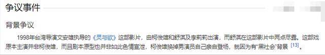 考古 | 舒淇备孕一年后失败！曾深陷原生家庭困境的她现已成为自己的人生大女主