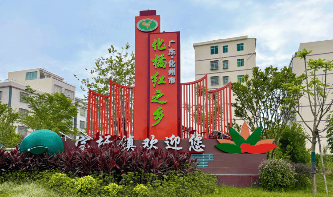 道路为脉，节点为珠！化州精雕交通风貌提升发展新图景 | 粤来粤好百千万
