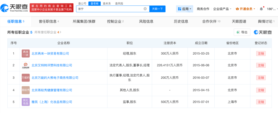 小米为何称永不与“万能的大熊”合作？