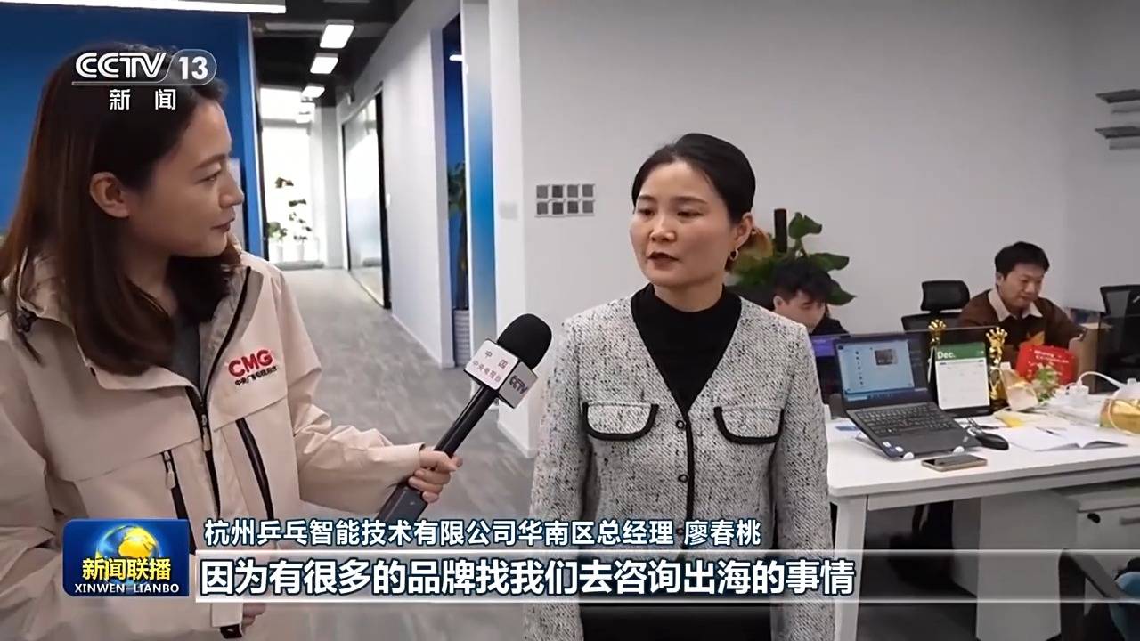 迈向“十五五”的美丽图景·一线见闻丨外贸大市的新年“第一单”