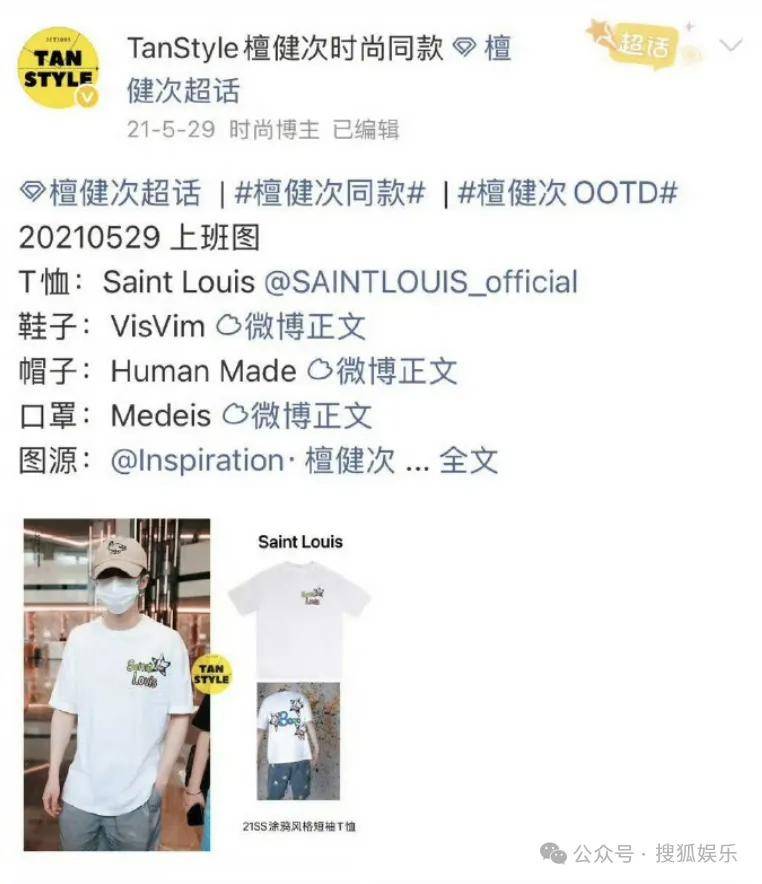 刚开年又曝一对相差15岁的恋情？他这一周两段绯闻真是连环暴击啊！