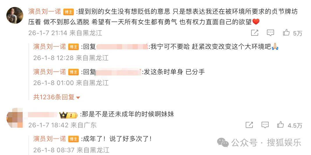刚开年又曝一对相差15岁的恋情？他这一周两段绯闻真是连环暴击啊！