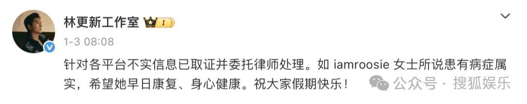 刚开年又曝一对相差15岁的恋情？他这一周两段绯闻真是连环暴击啊！