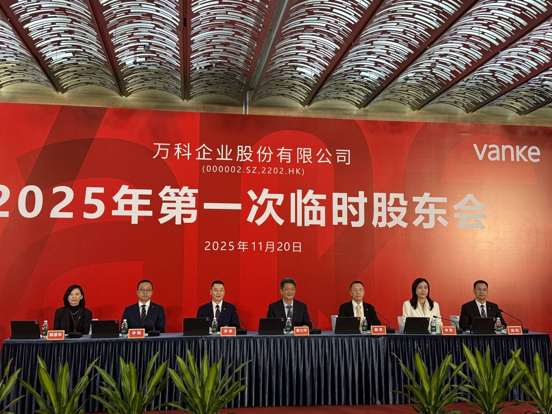 万科公告：因到龄退休，郁亮辞职！