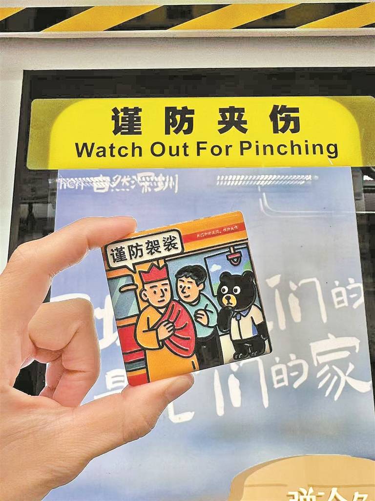 深圳地铁语音播报悄悄变了 “谨防袈裟”正在谢幕
