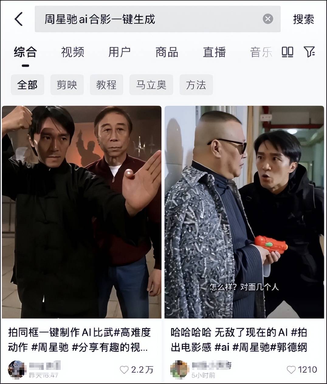 突然大量传播！周星驰经纪人：放任不管吗？还有西游记师徒4人来家里包饺子？