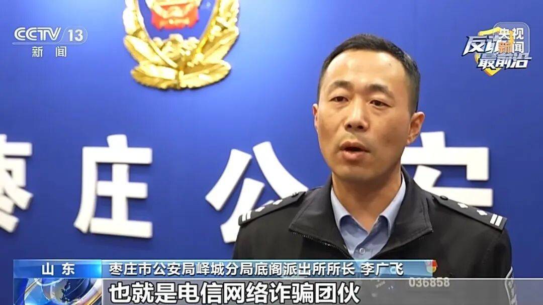 专对老年人下手，“扫码送鸡蛋”瞬间套走个人信息，卖给电诈团伙一个能赚六七块
