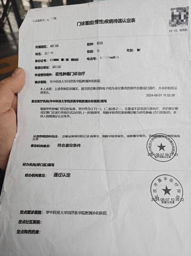 湖北武汉一12年工龄环卫工患白血病被单位辞退，盼得到合理补偿