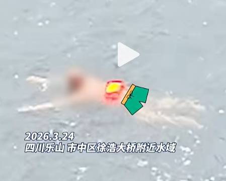 四川市民称男子江中裸泳一个月，“忍无可忍看不下去，律师：最高可面临十日行拘